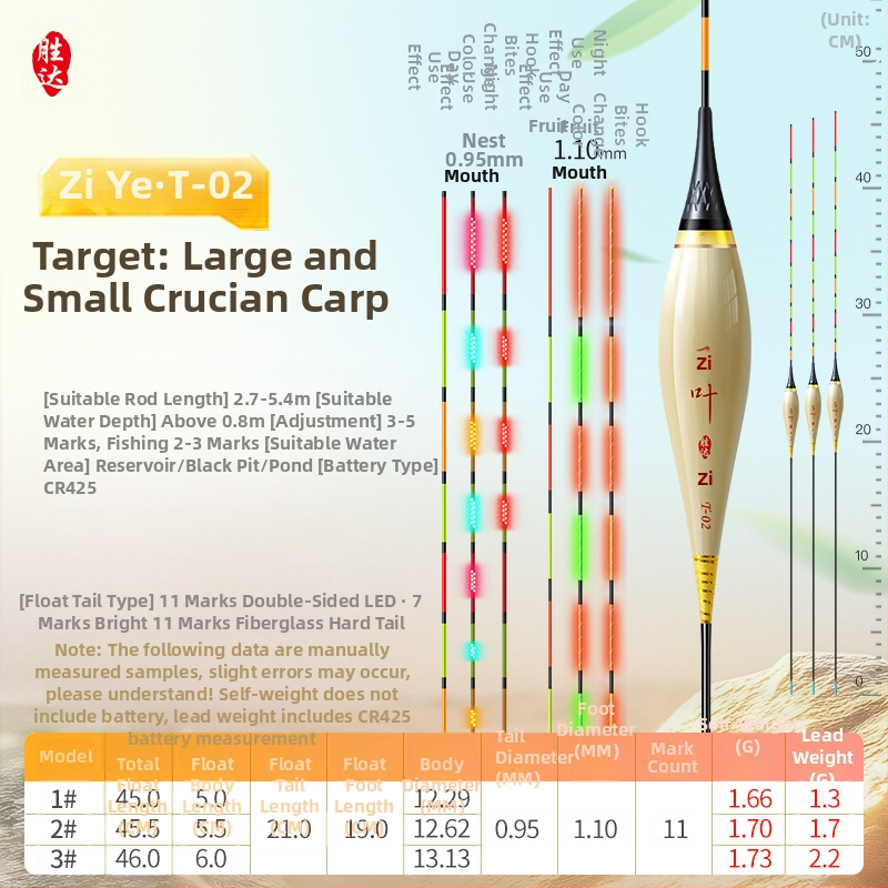 Вертикален дрейф плувка с OLED светлина, висока чувствителност, тръстикова конструкция