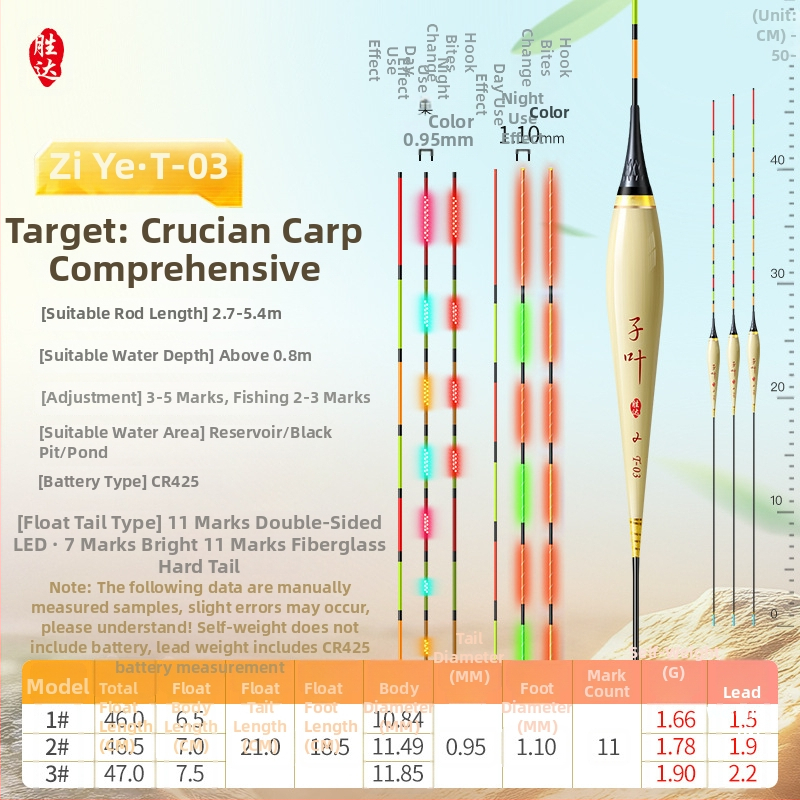 Вертикален дрейф плувка с OLED светлина, висока чувствителност, тръстикова конструкция