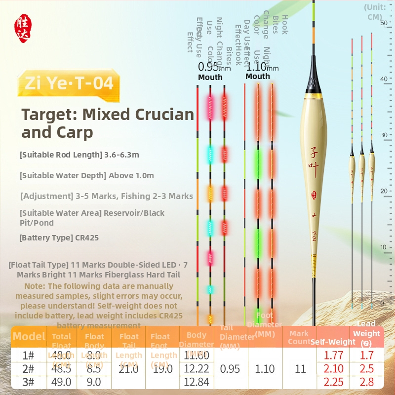 Вертикален дрейф плувка с OLED светлина, висока чувствителност, тръстикова конструкция