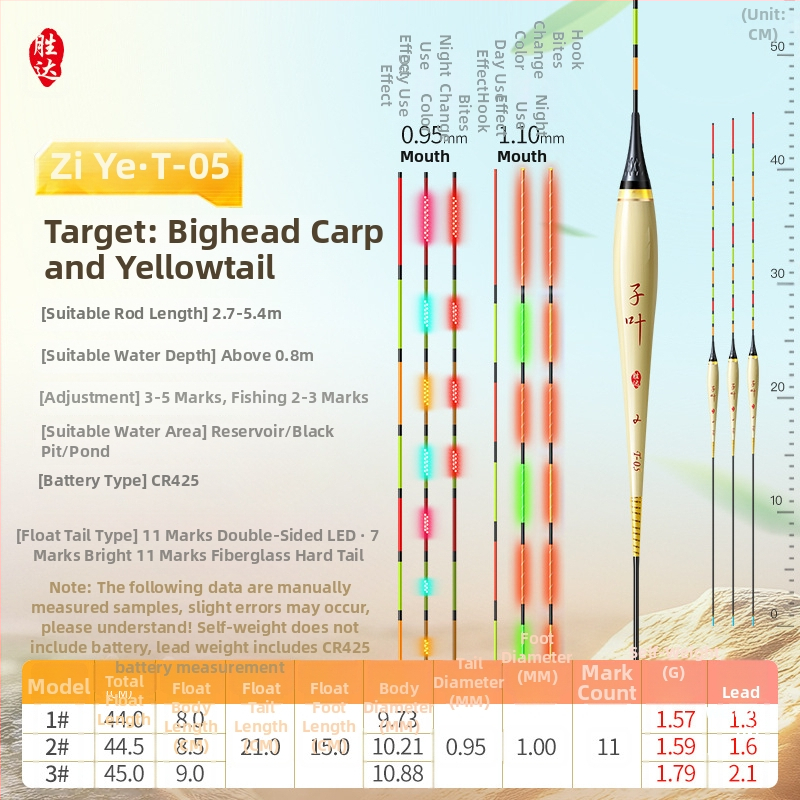 Вертикален дрейф плувка с OLED светлина, висока чувствителност, тръстикова конструкция