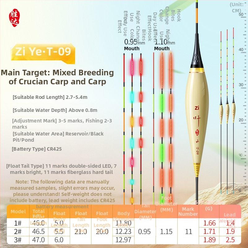 Вертикален дрейф плувка с OLED светлина, висока чувствителност, тръстикова конструкция