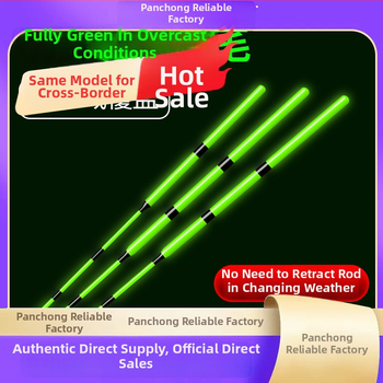 Вертикално дрейфуваща риболовна плаваща - нано материал, висока чувствителност, удебелен дизайн, модел 32889