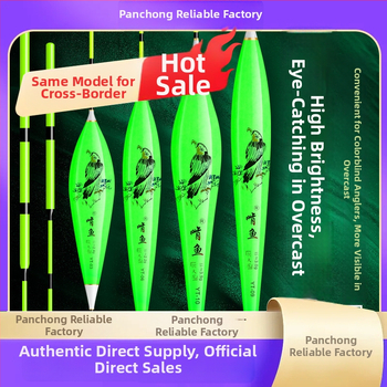 Вертикално дрейфуваща риболовна плаваща - нано материал, висока чувствителност, удебелен дизайн, модел 32889