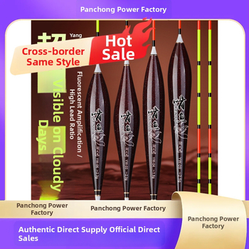 Вертикално дрейфуваща риболовна плаваща - нано материал, висока чувствителност, удебелен дизайн, модел 32889