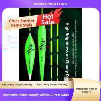 Вертикално дрейфуваща риболовна плаваща - нано материал, висока чувствителност, удебелен дизайн, модел 32889