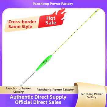 Вертикално дрейфуваща риболовна плаваща - нано материал, висока чувствителност, удебелен дизайн, модел 32889
