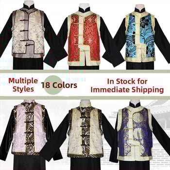 Мъжки безръкав жилет, прав крой, без яка, едноредков, четири сезона