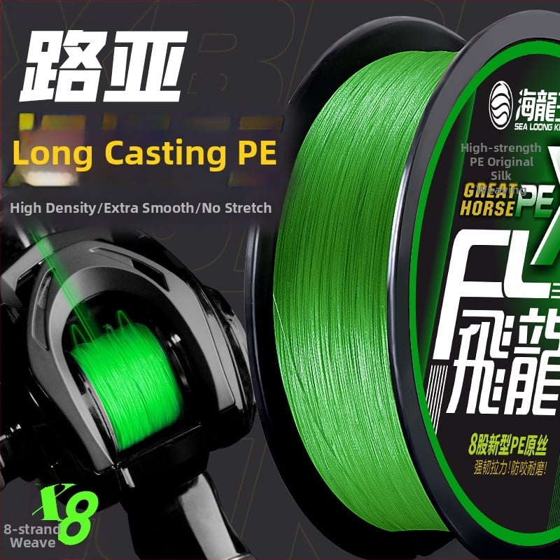 Pagrindinė žvejybos linija Sea Dragon King, PE medžiaga, 8‑gijų ilgi metimai, didelis atsparumas