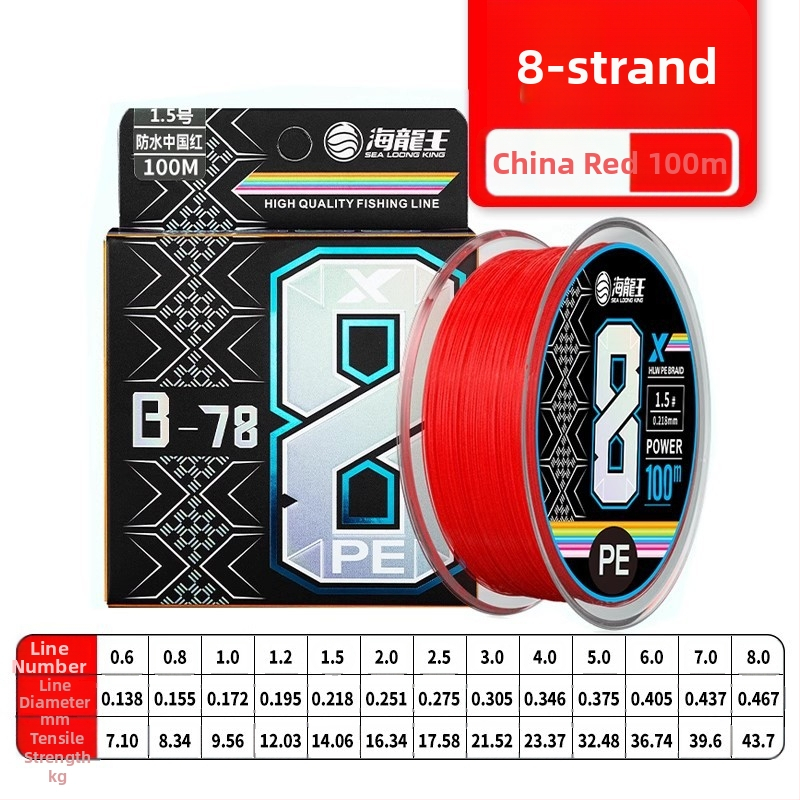 Pagrindinė žvejybos linija Sea Dragon King, PE medžiaga, 8‑gijų ilgi metimai, didelis atsparumas