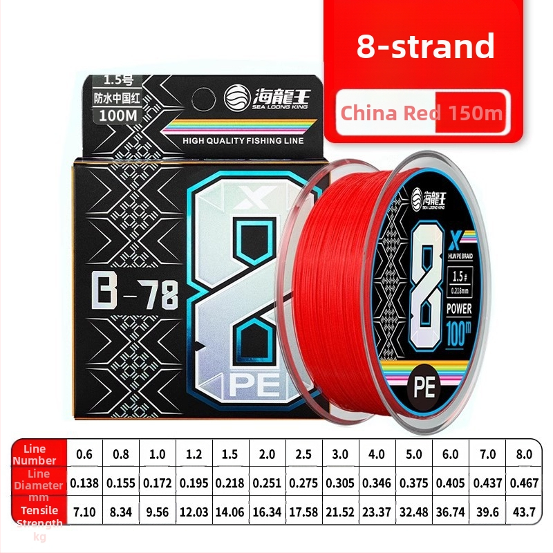 Pagrindinė žvejybos linija Sea Dragon King, PE medžiaga, 8‑gijų ilgi metimai, didelis atsparumas
