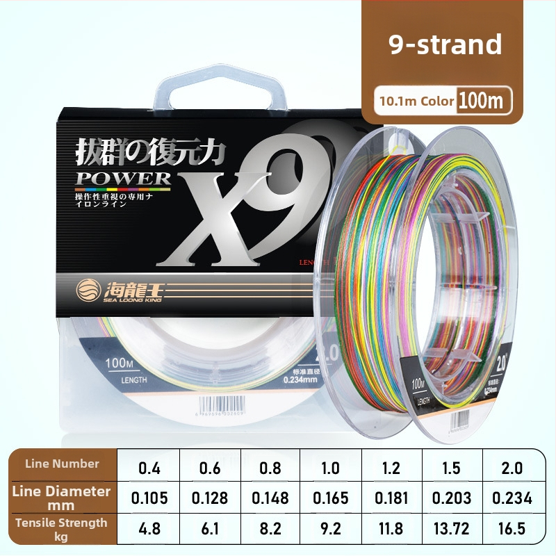 Pagrindinė žvejybos linija Sea Dragon King, PE medžiaga, 8‑gijų ilgi metimai, didelis atsparumas