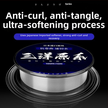 Pagrindinė žvejybos linija Welcome – nailonas, labai Minkšta, skaidri, aukštos kokybės ženklas