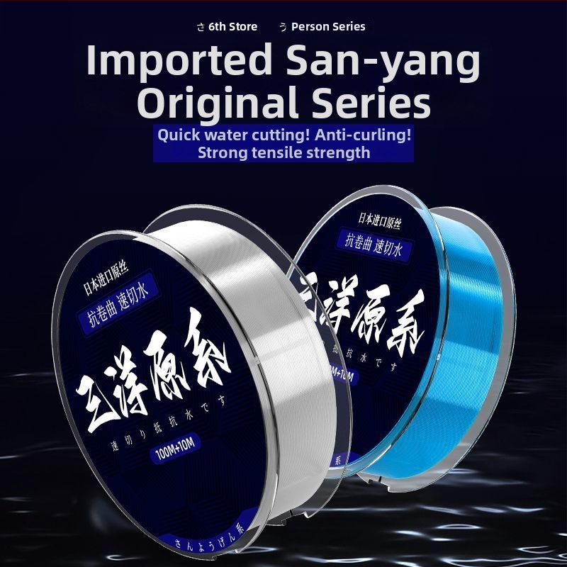 Pagrindinė žvejybos linija Welcome – nailonas, labai Minkšta, skaidri, aukštos kokybės ženklas