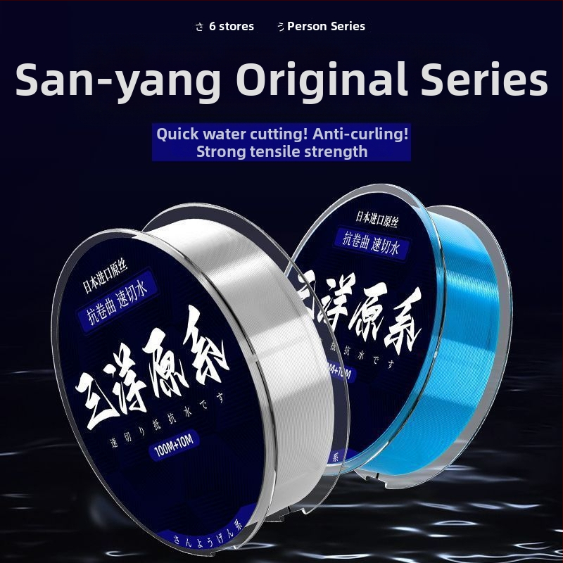 Pagrindinė žvejybos linija Welcome – nailonas, labai Minkšta, skaidri, aukštos kokybės ženklas