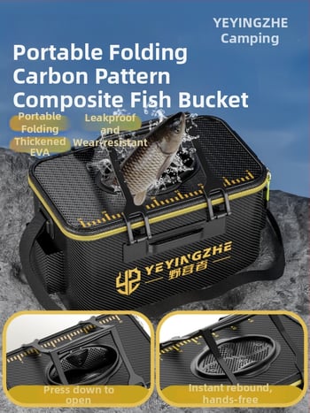 Kämpingu jaoks elavate kalade ämber süsiniku mustriga, kokkukäiv ja tugevdud konstruktsioon, kalade kaitse, mitmekülgne kalastus kast — EVA materjal