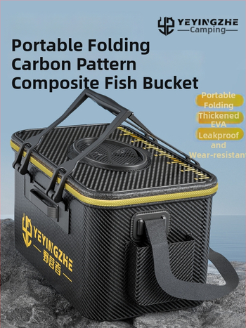 Kämpingu jaoks elavate kalade ämber süsiniku mustriga, kokkukäiv ja tugevdud konstruktsioon, kalade kaitse, mitmekülgne kalastus kast — EVA materjal