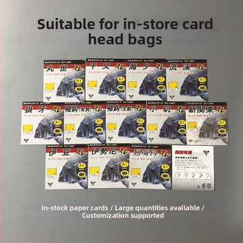 Zivsaimniecības āķu papīra karte – plastmasa, gravēta druka, iepakošanas maisiņā, logotips drukāts (0.1)