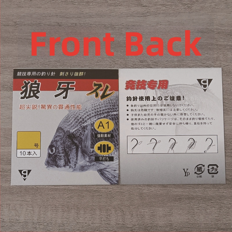 Zivsaimniecības āķu papīra karte – plastmasa, gravēta druka, iepakošanas maisiņā, logotips drukāts (0.1)