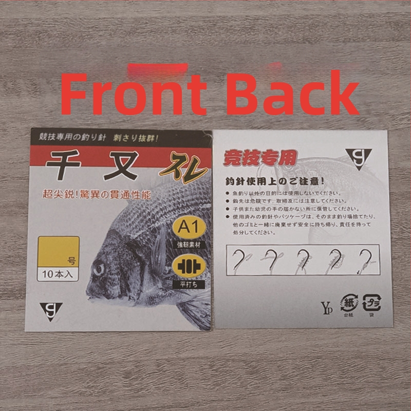 Zivsaimniecības āķu papīra karte – plastmasa, gravēta druka, iepakošanas maisiņā, logotips drukāts (0.1)