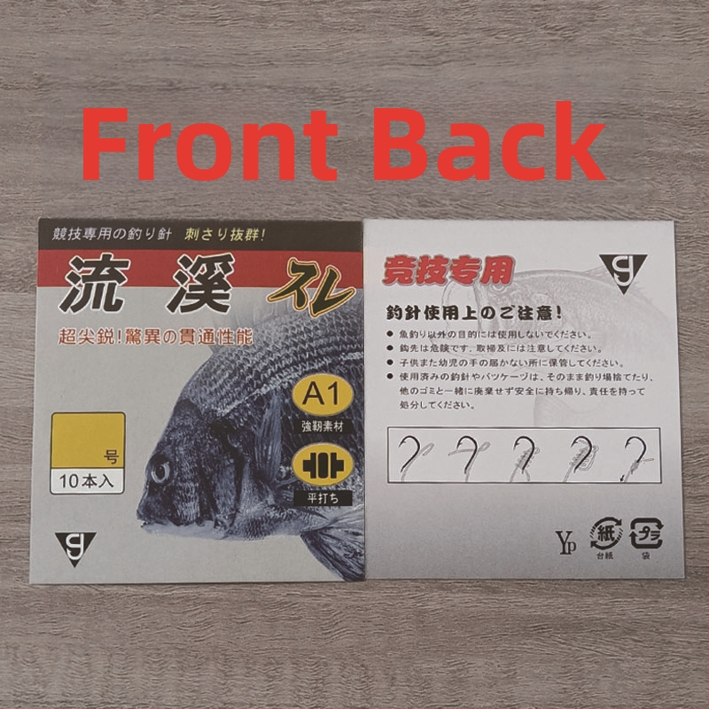 Zivsaimniecības āķu papīra karte – plastmasa, gravēta druka, iepakošanas maisiņā, logotips drukāts (0.1)