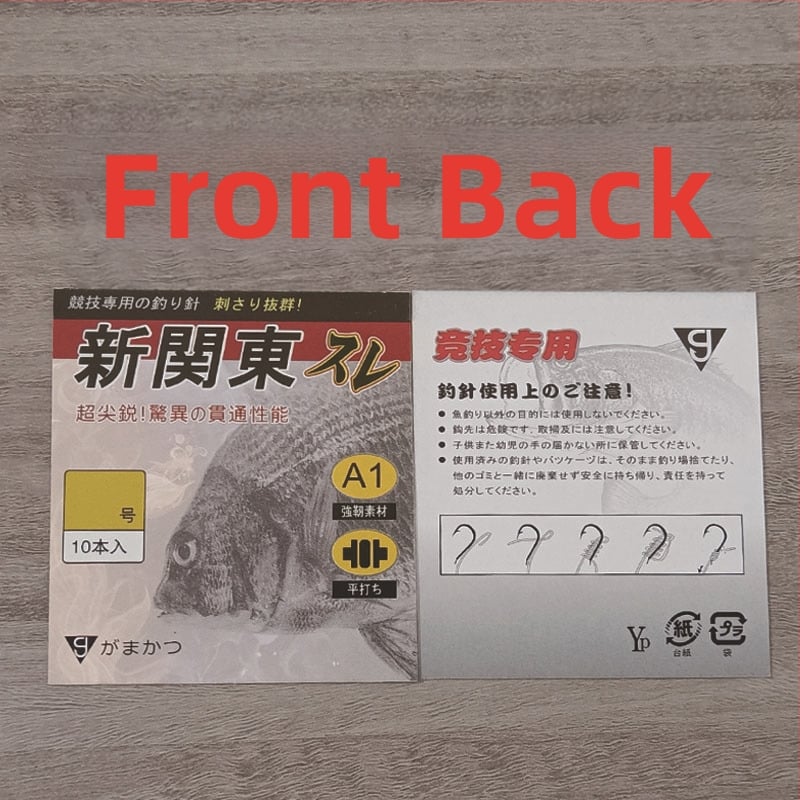 Zivsaimniecības āķu papīra karte – plastmasa, gravēta druka, iepakošanas maisiņā, logotips drukāts (0.1)