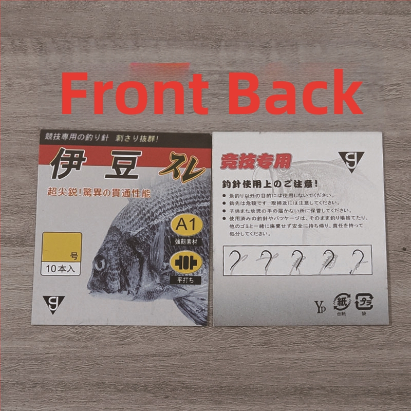 Zivsaimniecības āķu papīra karte – plastmasa, gravēta druka, iepakošanas maisiņā, logotips drukāts (0.1)