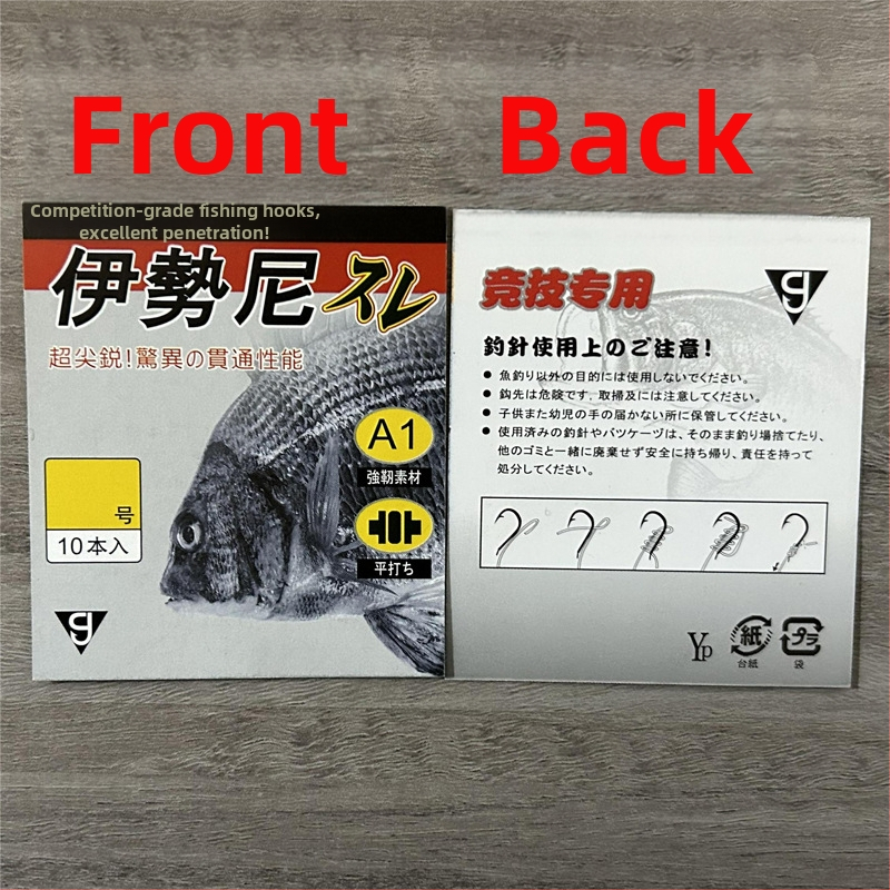 Zivsaimniecības āķu papīra karte – plastmasa, gravēta druka, iepakošanas maisiņā, logotips drukāts (0.1)