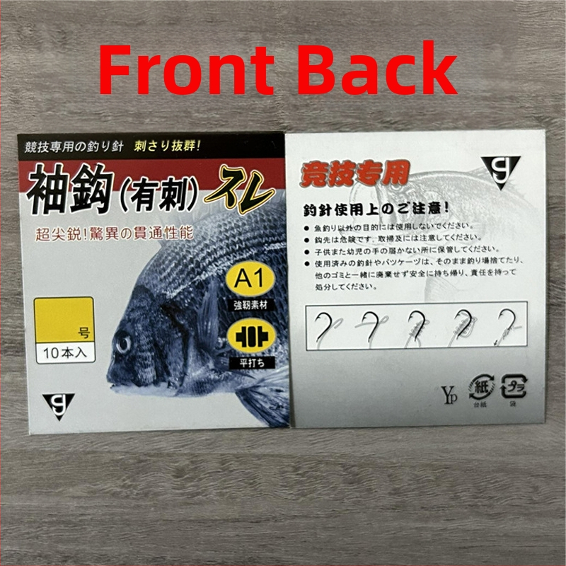 Zivsaimniecības āķu papīra karte – plastmasa, gravēta druka, iepakošanas maisiņā, logotips drukāts (0.1)