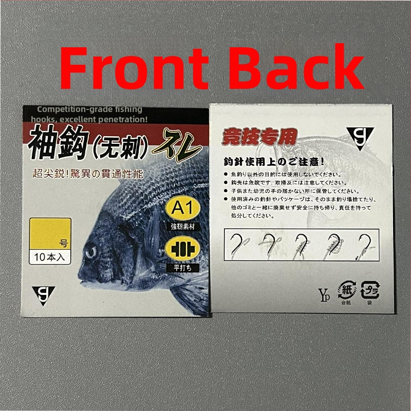 Zivsaimniecības āķu papīra karte – plastmasa, gravēta druka, iepakošanas maisiņā, logotips drukāts (0.1)