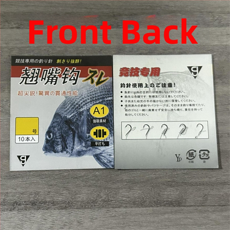 Zivsaimniecības āķu papīra karte – plastmasa, gravēta druka, iepakošanas maisiņā, logotips drukāts (0.1)