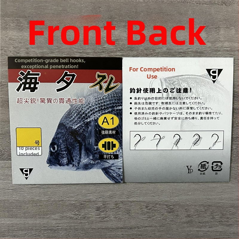 Zivsaimniecības āķu papīra karte – plastmasa, gravēta druka, iepakošanas maisiņā, logotips drukāts (0.1)