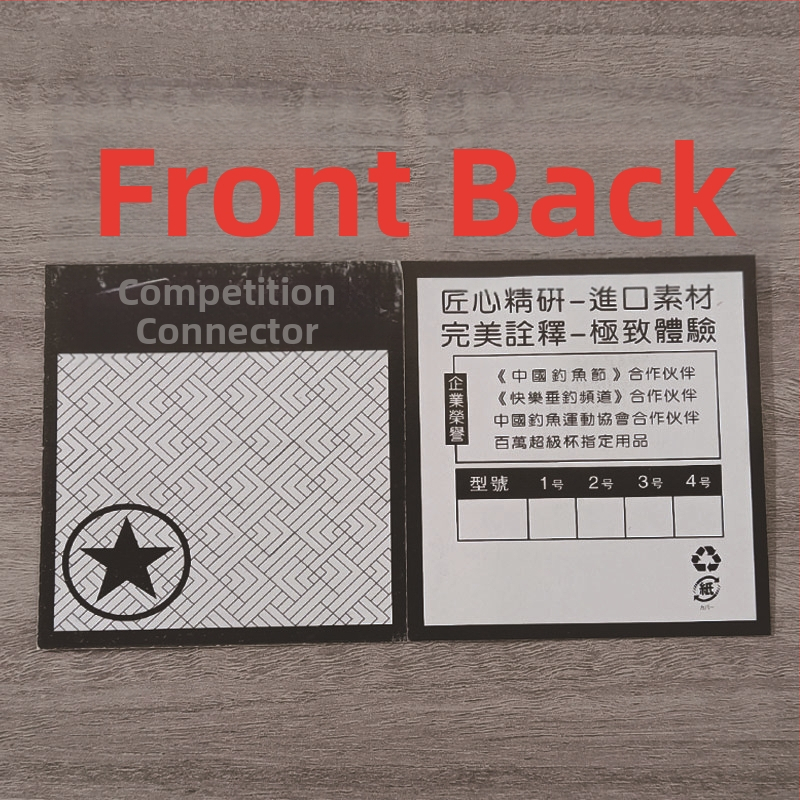 Zivsaimniecības āķu papīra karte – plastmasa, gravēta druka, iepakošanas maisiņā, logotips drukāts (0.1)