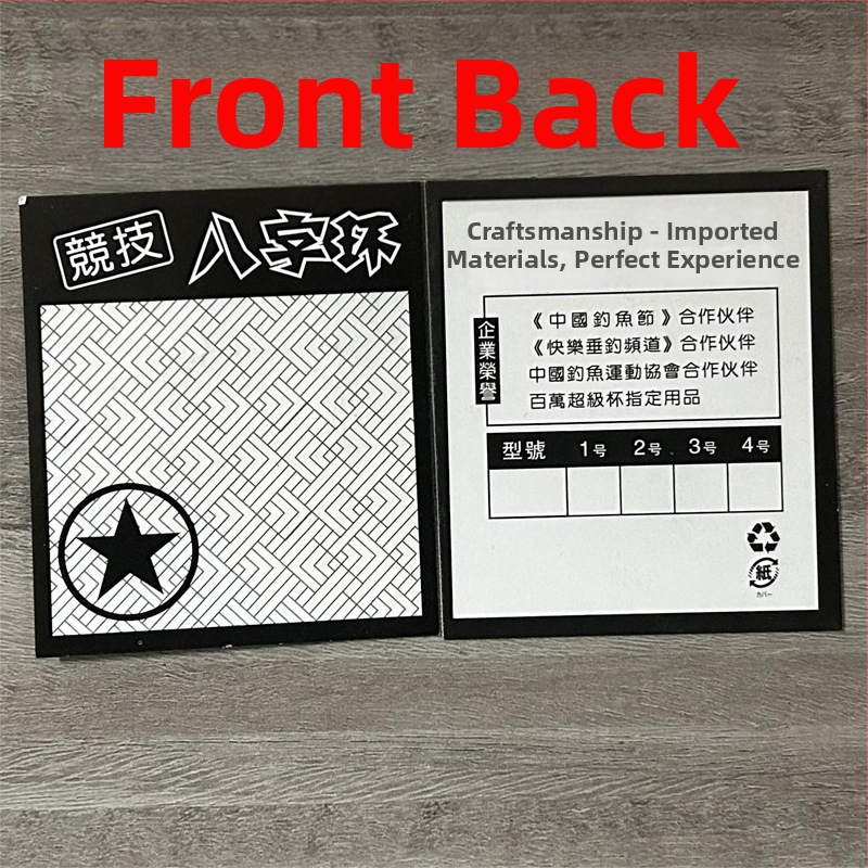 Zivsaimniecības āķu papīra karte – plastmasa, gravēta druka, iepakošanas maisiņā, logotips drukāts (0.1)