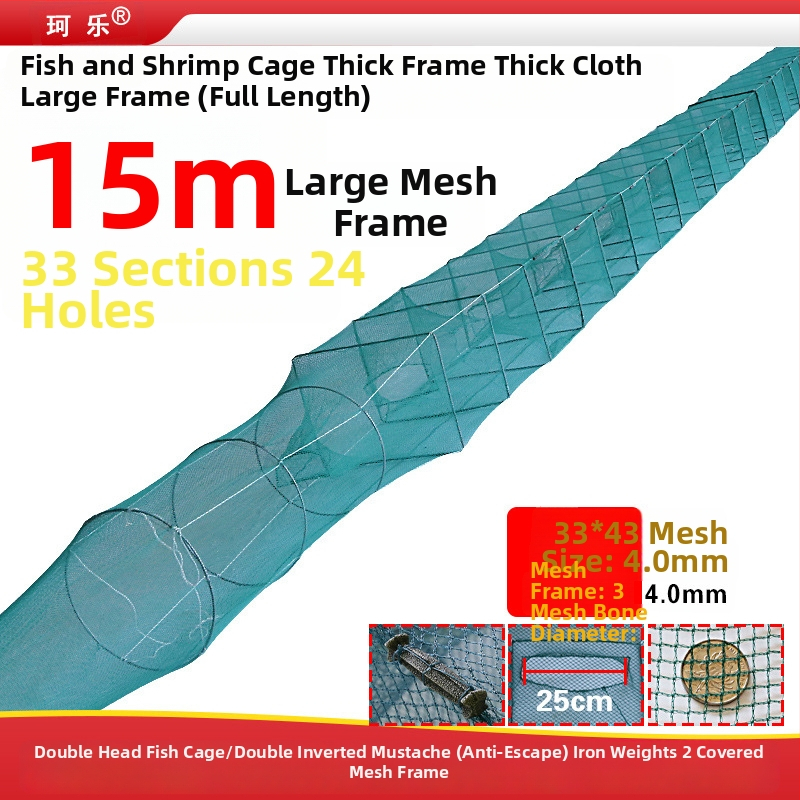 Mreža za škampe – sklopivi dizajn, ojačana mreža, pogodna za mreže za škampe i jastoge
