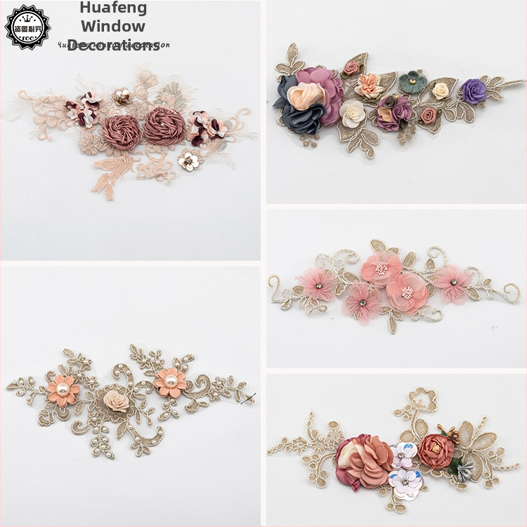 Дантелена бродирана апликация за декорация и домашни текстили | Материал: дантела; Приложение: декорация, домашни текстили; Марка: Huafeng window decorations