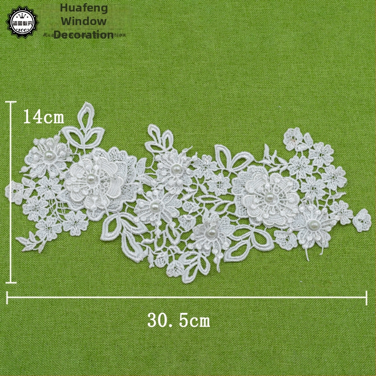 Δαντελένιο κεντημένο appliqué για διακόσμηση οικιακών υφασμάτων | Υλικό: Δαντέλα; Εφαρμογή: Διακόσμηση, Οικιακά υφάσματα; Μάρκα: Huafeng Window Decorations