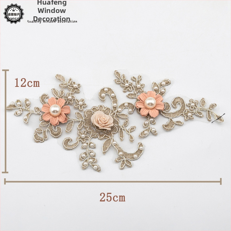 Δαντελένιο κεντημένο appliqué για διακόσμηση οικιακών υφασμάτων | Υλικό: Δαντέλα; Εφαρμογή: Διακόσμηση, Οικιακά υφάσματα; Μάρκα: Huafeng Window Decorations