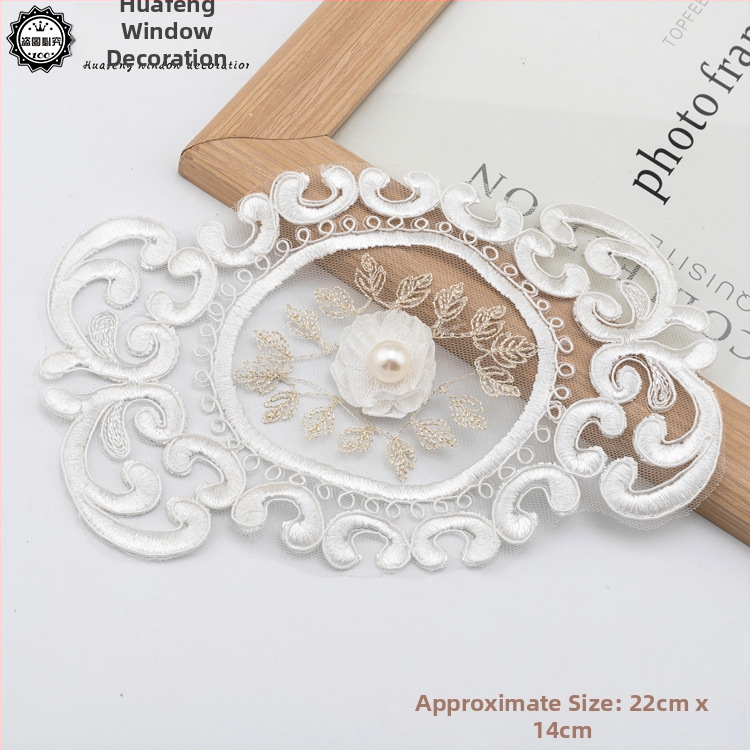 Δαντελένιο κεντημένο appliqué για διακόσμηση οικιακών υφασμάτων | Υλικό: Δαντέλα; Εφαρμογή: Διακόσμηση, Οικιακά υφάσματα; Μάρκα: Huafeng Window Decorations