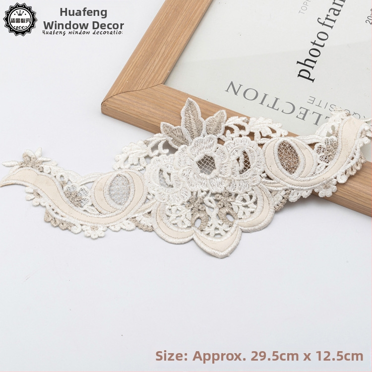 Δαντελένιο κεντημένο appliqué για διακόσμηση οικιακών υφασμάτων | Υλικό: Δαντέλα; Εφαρμογή: Διακόσμηση, Οικιακά υφάσματα; Μάρκα: Huafeng Window Decorations