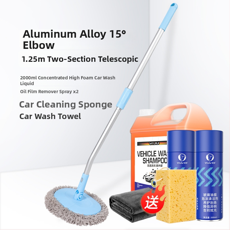 Mop de spălat maşinii cu tijă curbată din aliaj de aluminiu şi cap Chenille, 430 g, Personalizare disponibilă, Nu zgârie vopseaua maşinii