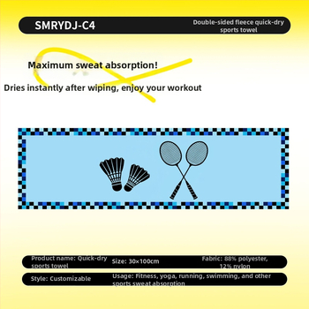 Sporttörölköző – Mikroszálas, gyorsan szárad, 60 g, logóval nyomtatható, testreszabható, ideális badmintonhoz és maratonfutáshoz