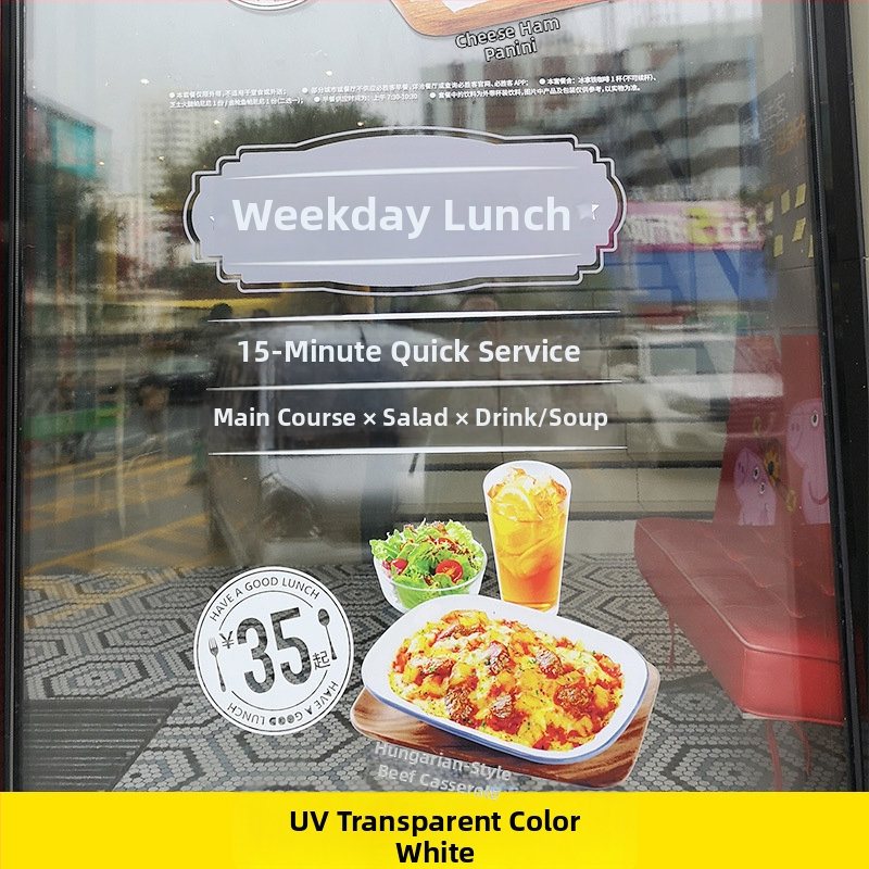 PVC plėvelė biuro stiklo durims, lipni, šiuolaikinis minimalistinis stilius, vieno tono raštas, pritaikoma