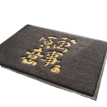 PVC релефна постелка за входна врата, квадратна, антре, машинно пране, стил Нов китайски стил