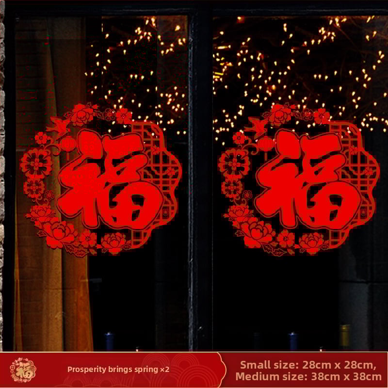 Ablaküvegre készült matrica – Ló éve motívum, kültéri vízálló falidekor, PVC, 1 db, ázsiai stílus, tükröződés