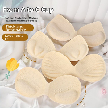 Подплънка за сутиен – плътна памучна подплънка за бюст с функция за събиране