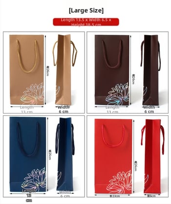 Kožna tote torba za pakiranje nakita, dvobojna otisnuta, prazna