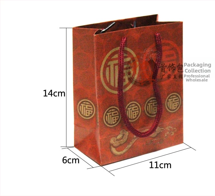 Kožna tote torba za pakiranje nakita, dvobojna otisnuta, prazna