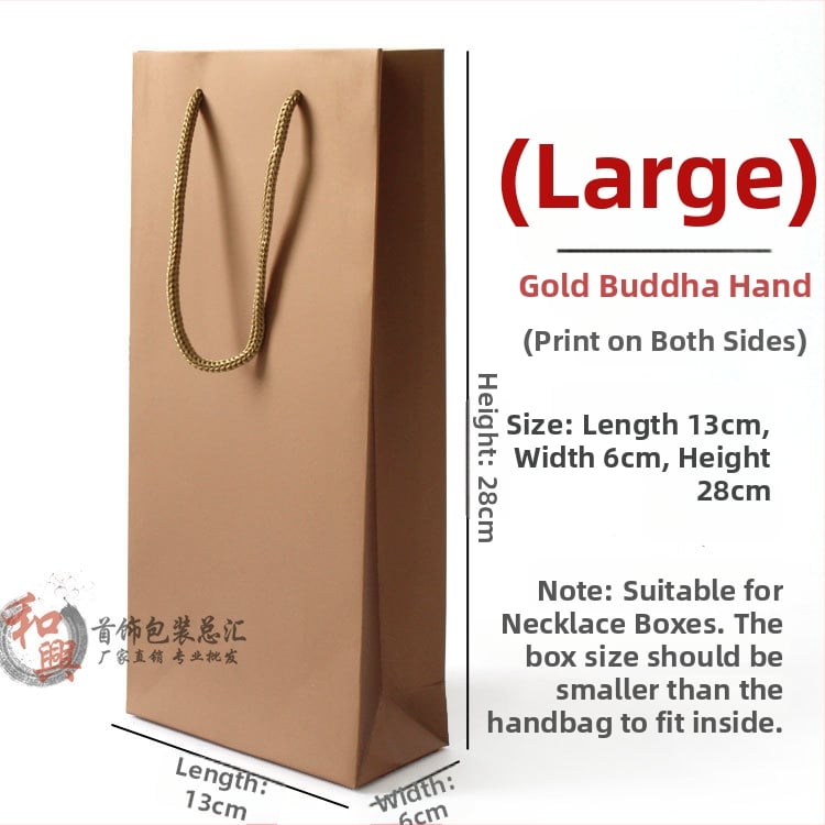 Kožna tote torba za pakiranje nakita, dvobojna otisnuta, prazna