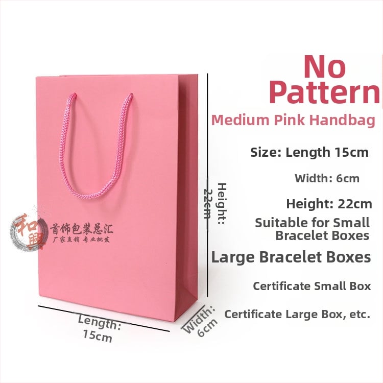 Kožna tote torba za pakiranje nakita, dvobojna otisnuta, prazna