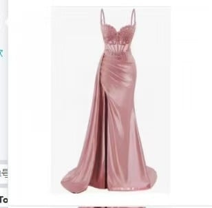 Večernja haljina balon siluete, bez naramenica, duga, s otvorenim leđima, s malim šlepom